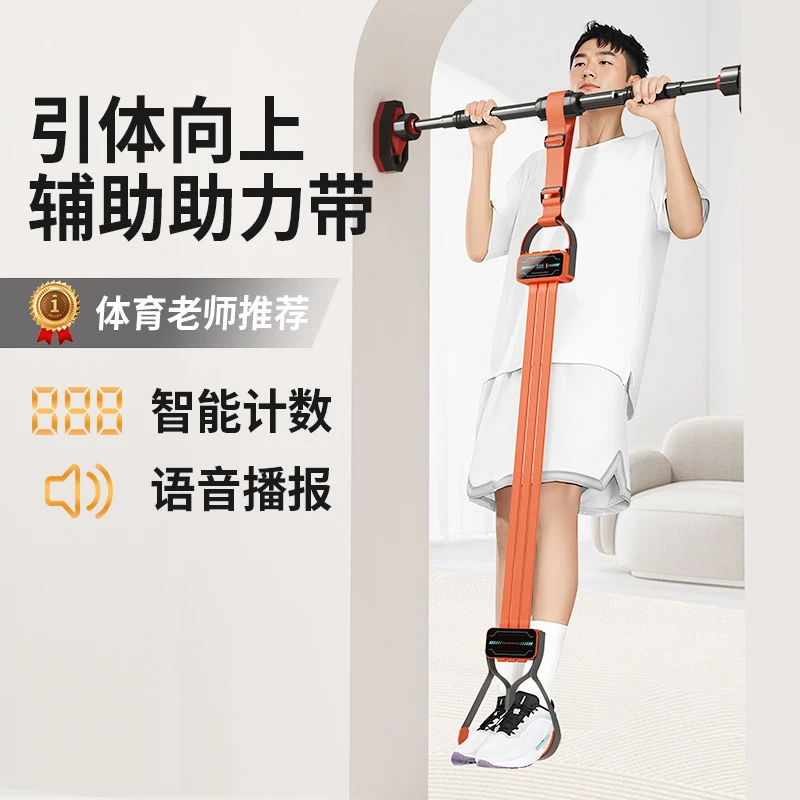 引体向上助力带中考拉力绳健身男单杠室内家用辅助训练器材弹力带