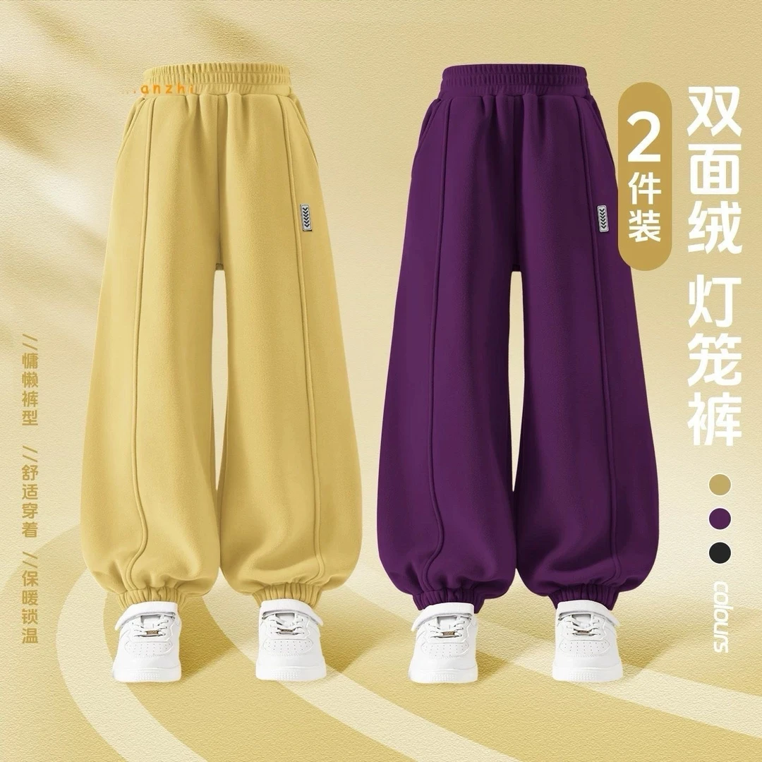 儿童加绒裤子2025秋冬一体绒男女童运动裤保暖卫裤中大童灯笼卫裤