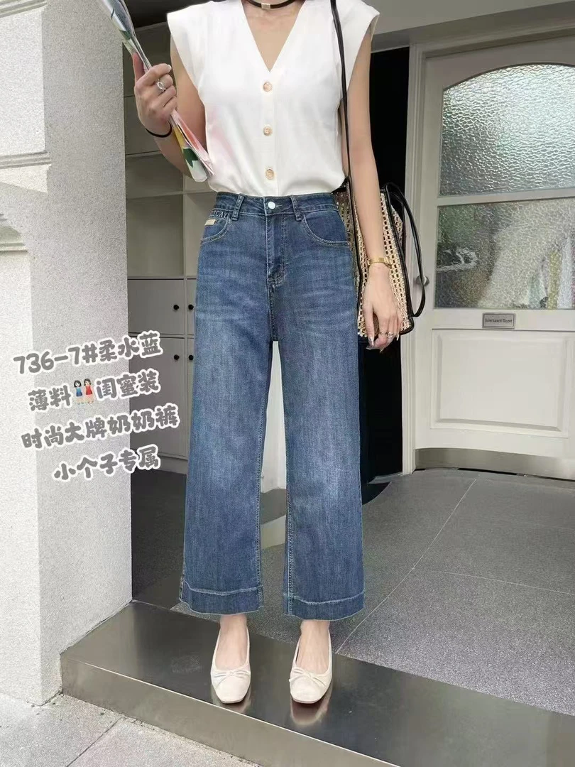 736小个子时尚减龄9分显瘦窄版直筒裤