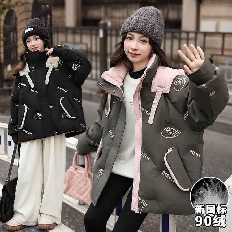 女童冬季羽绒服2025新款洋气冬装棉服加厚白鸭绒外套中长款上衣