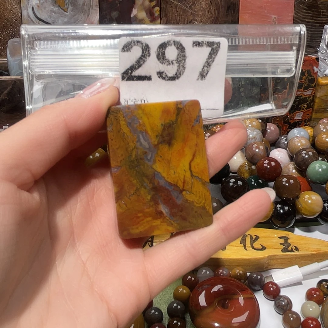 硅化玉未镶嵌天然北票硅化玉吊坠