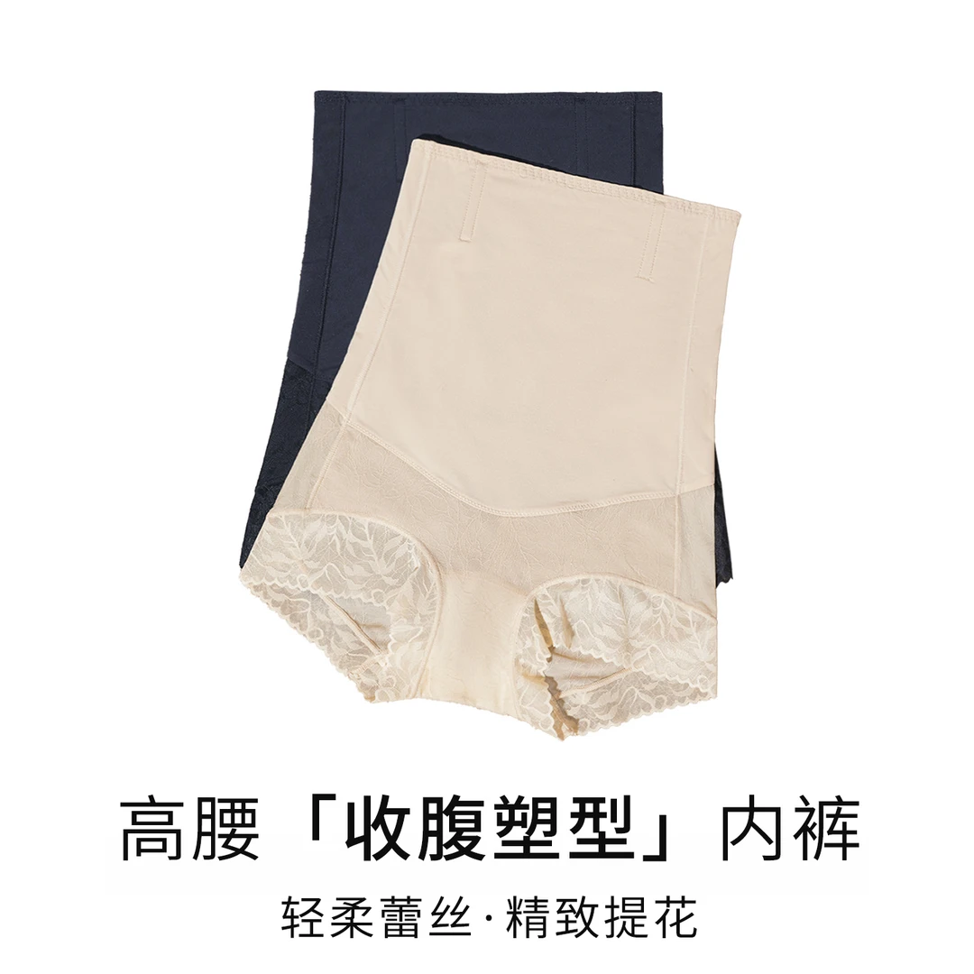 枫竺女装阿楠anan高腰提臀鱼骨收腹裤女夏轻薄百搭实穿亲肤短裤