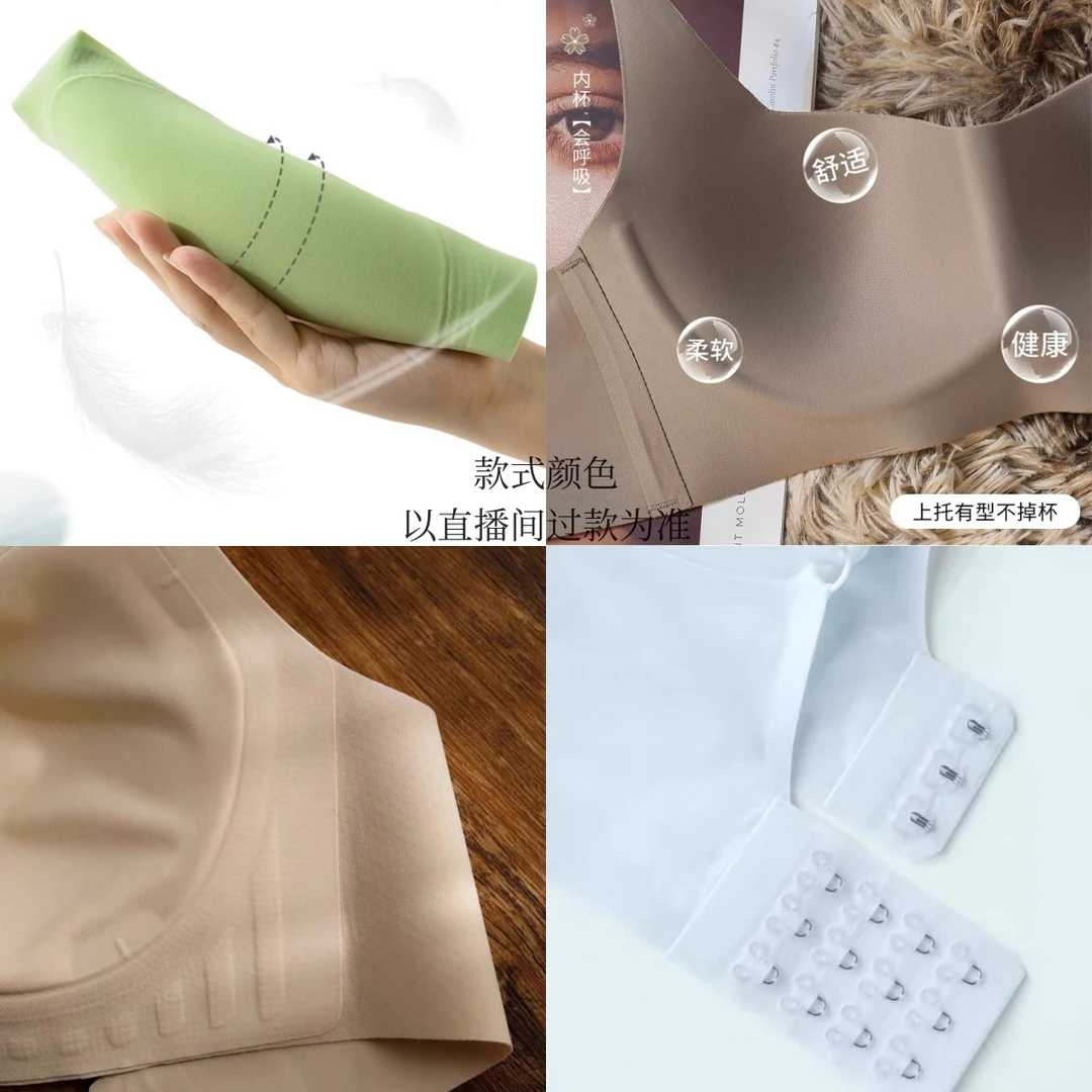 【爆款升杯小地雷】内衣女聚拢小胸显大无痕无钢圈软支撑防下垂文胸