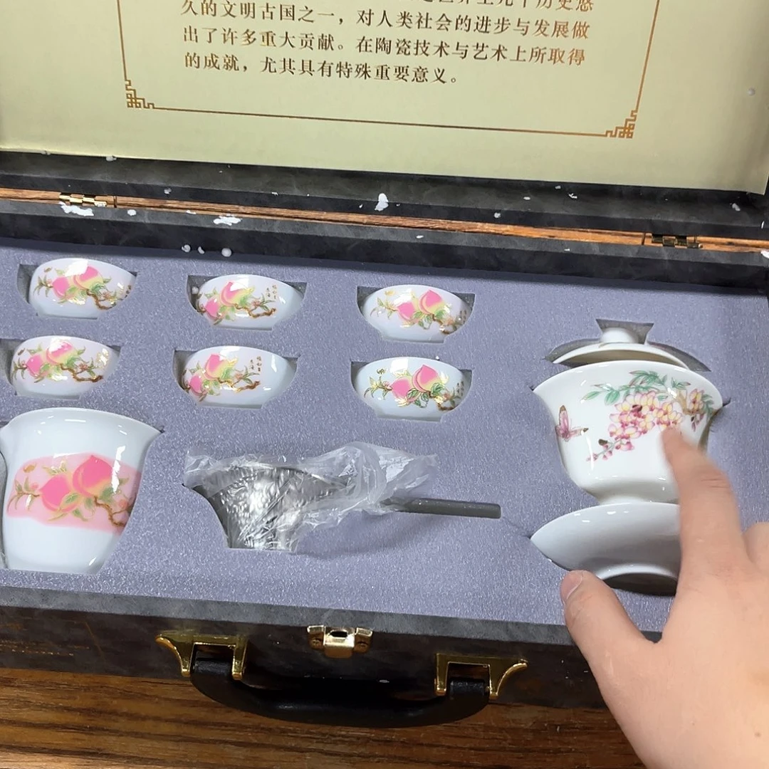 孤品茶具套装等。