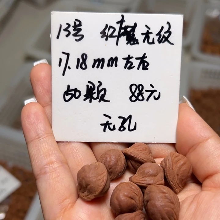 木质类雕刻料肚卡17-18 50颗