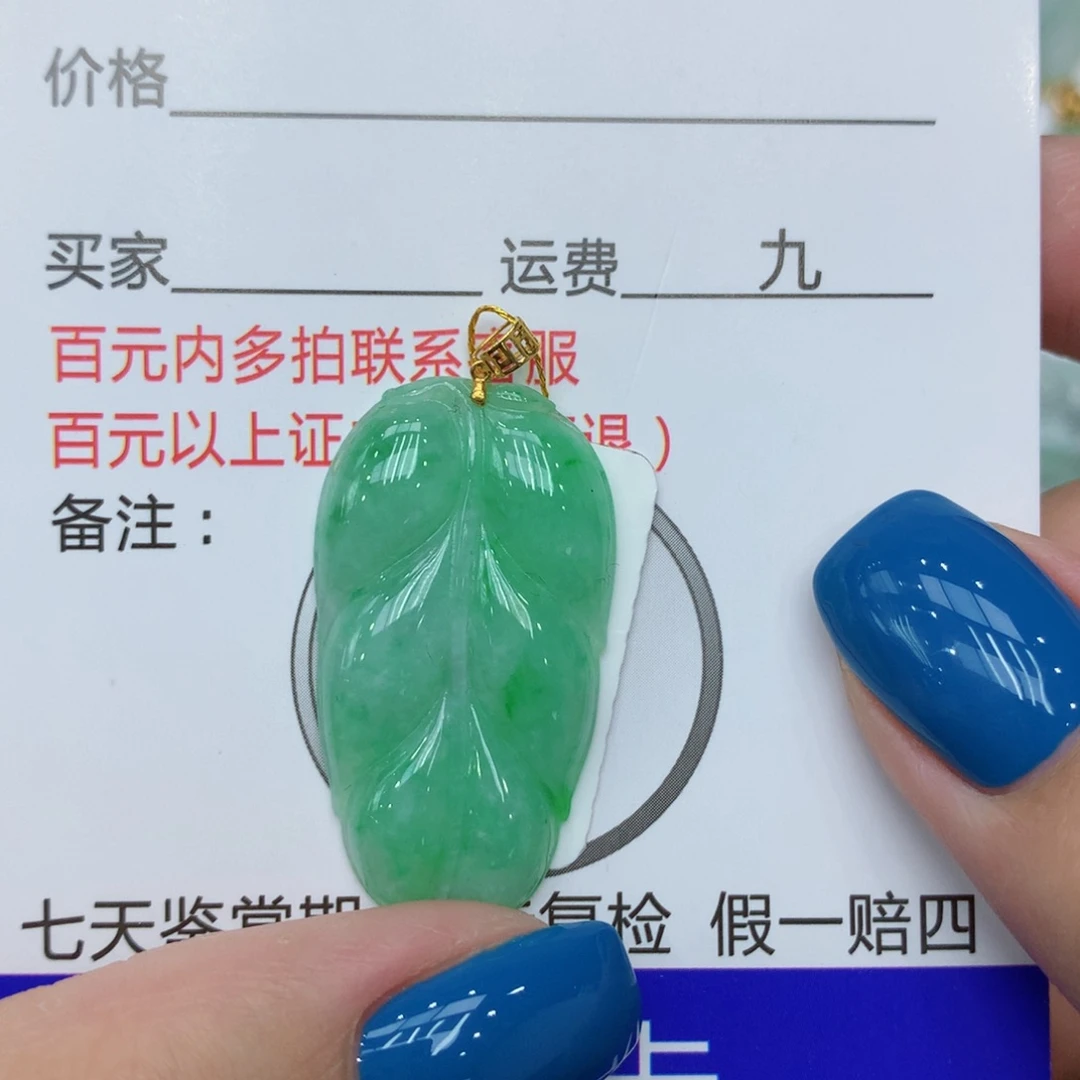 翡翠颈饰18K金镶嵌fgghhhjj