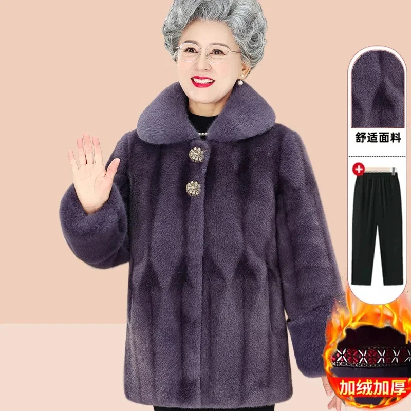 妈妈款中长款加厚外套中老年冬装女奶奶秋冬季大衣老太太保暖棉袄