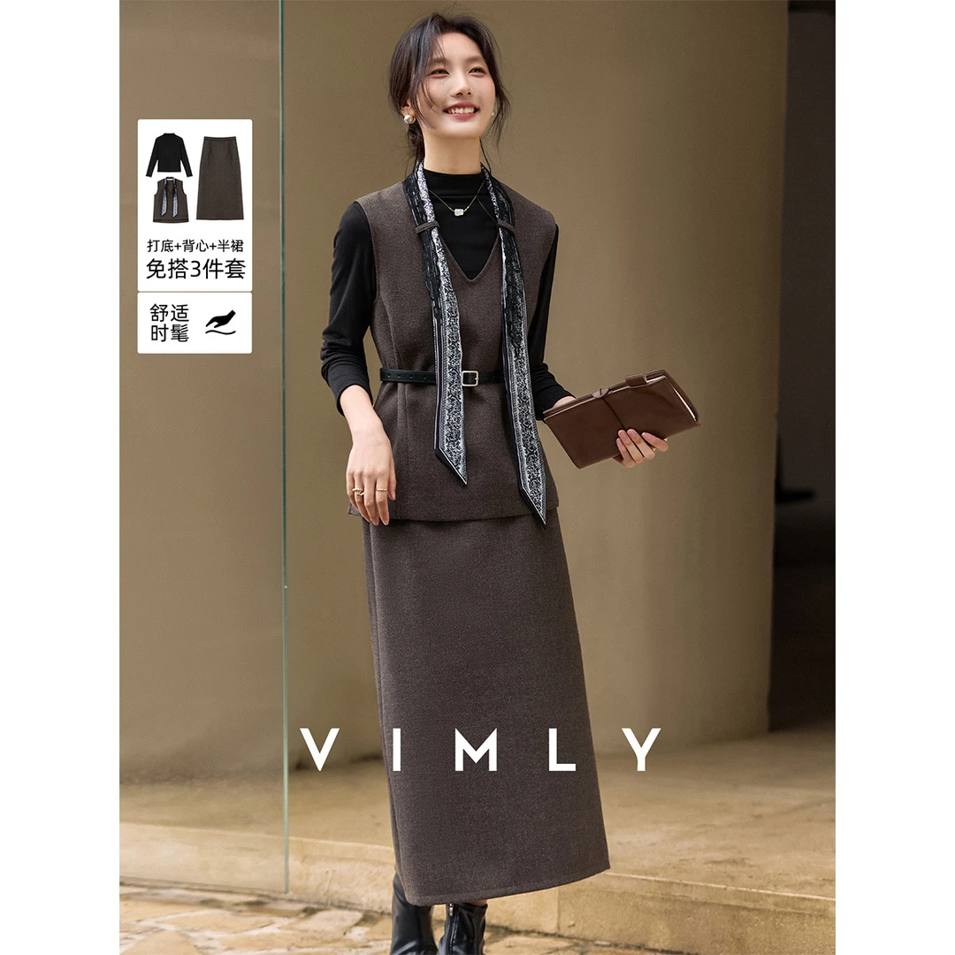 梵希蔓咖色时尚气质套装女冬季丝巾马甲打底半身裙三件套30528