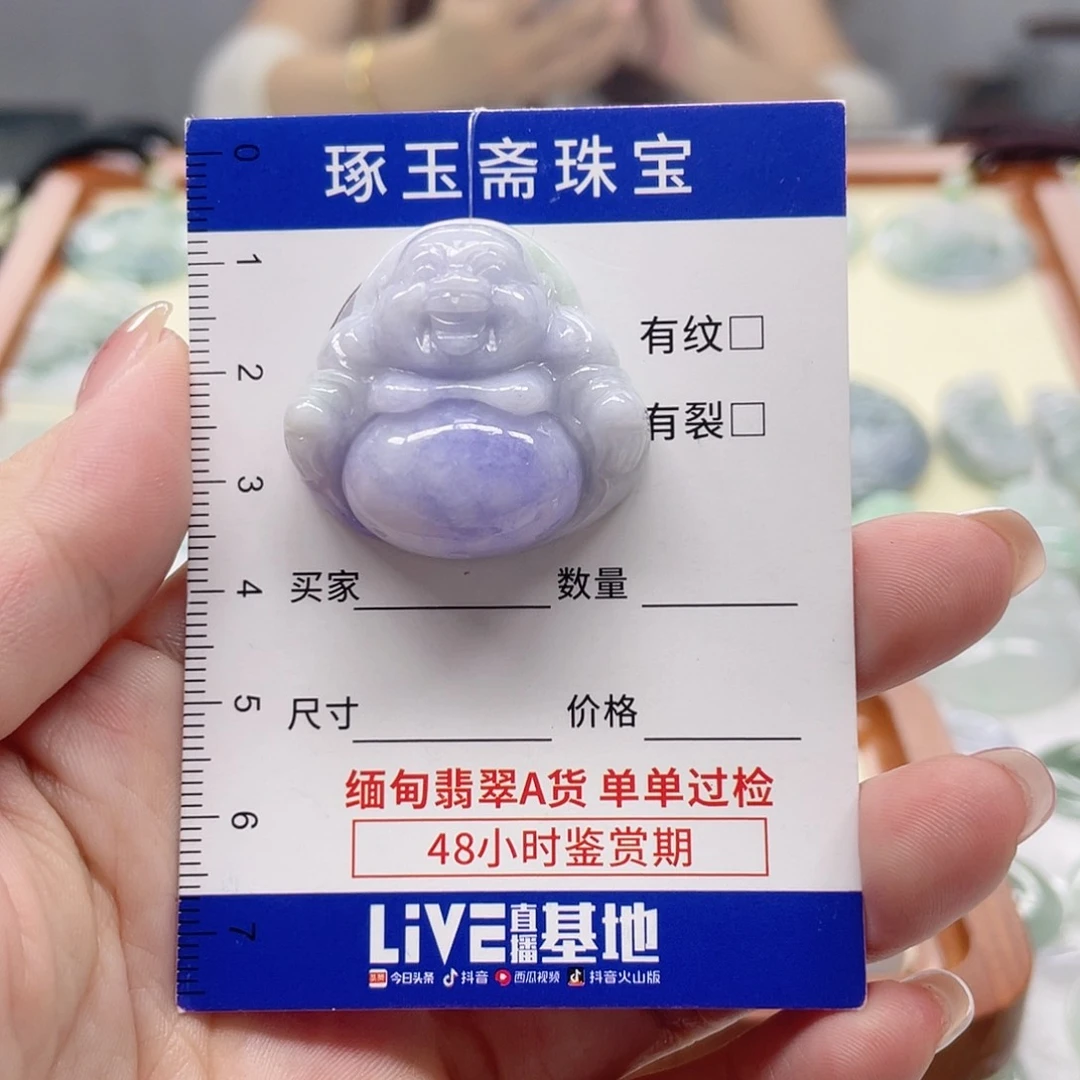 颈饰未镶嵌翡翠静*心佛公