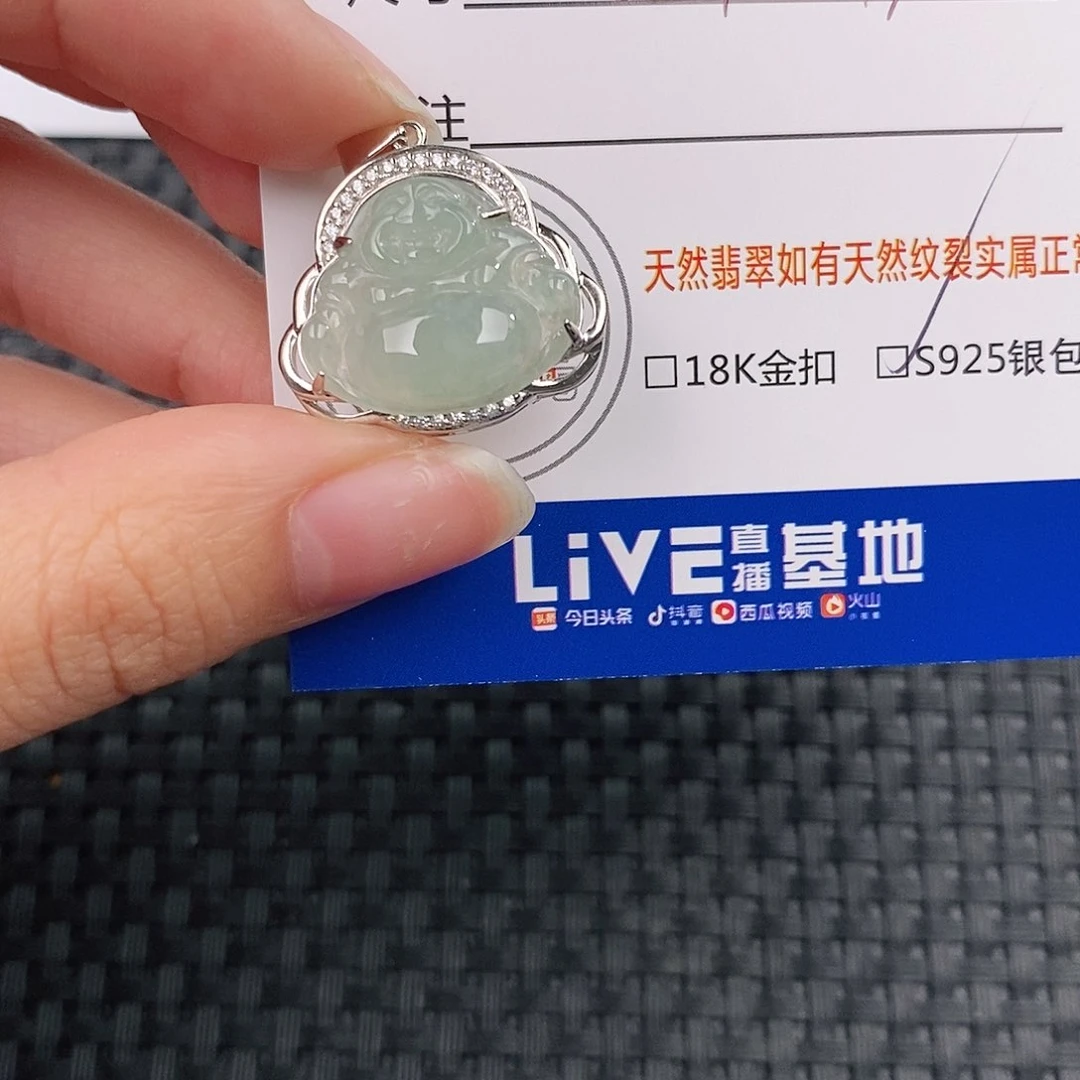 银S925镶嵌挂件翡翠吊坠