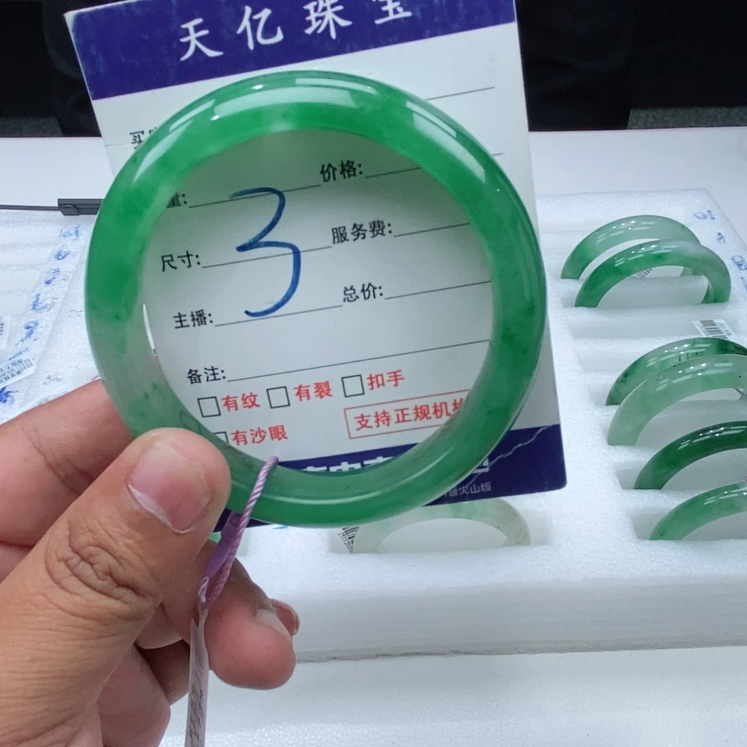未镶嵌手镯石英质玉60