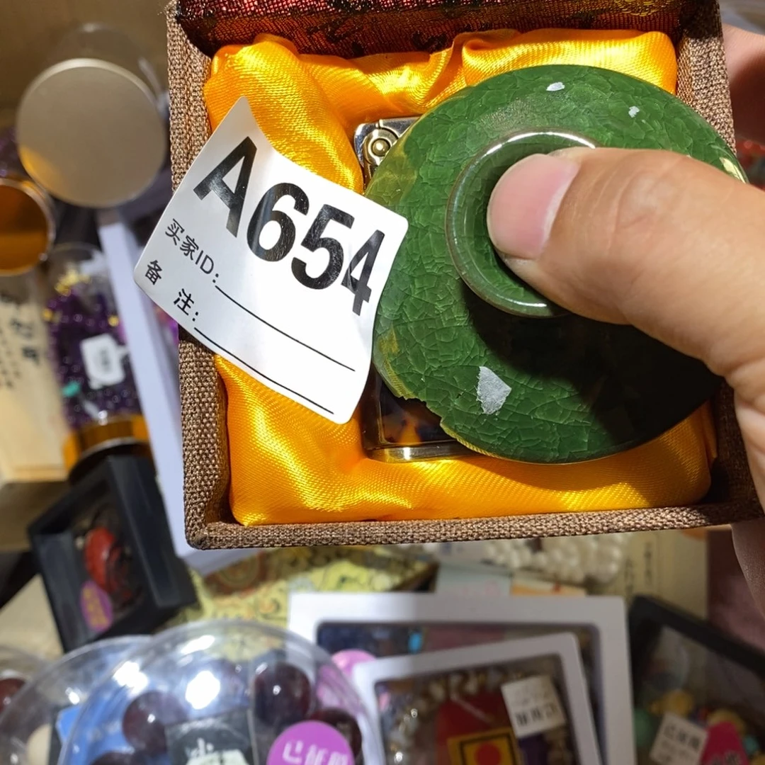 A***了以直播间实物为准