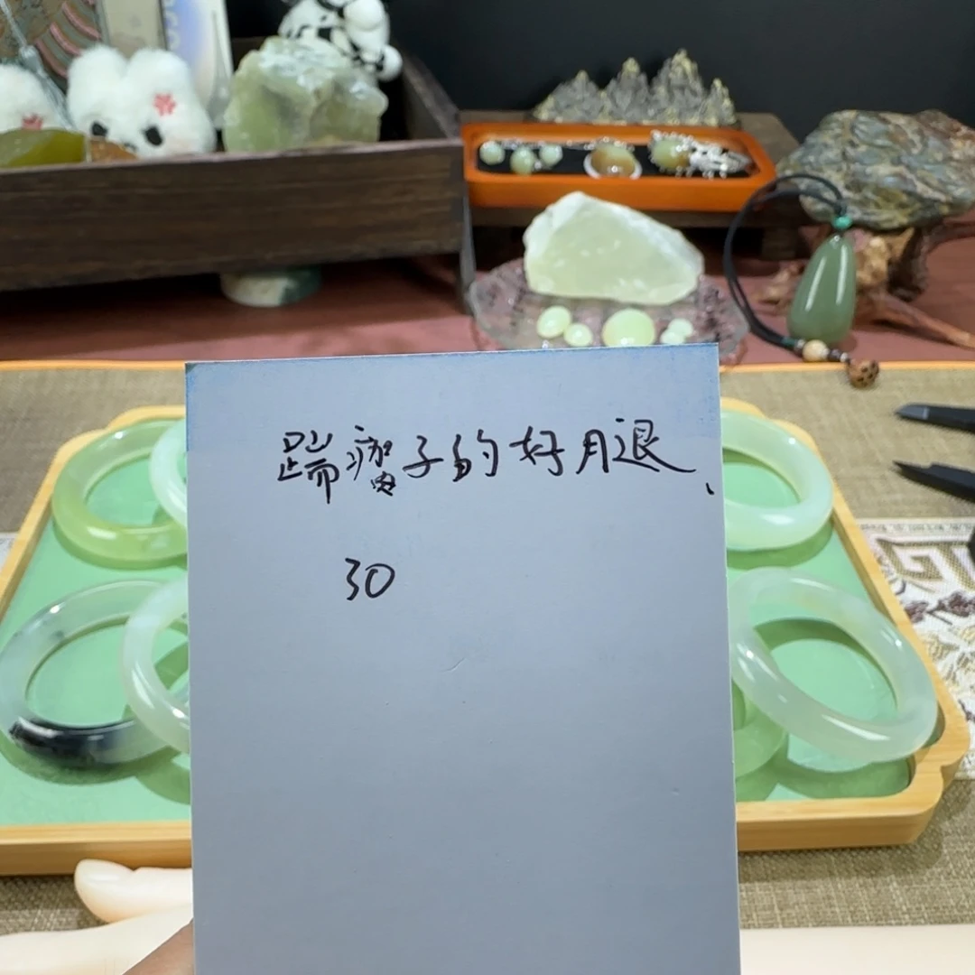 踹***腿未镶嵌蛇纹石玉手镯