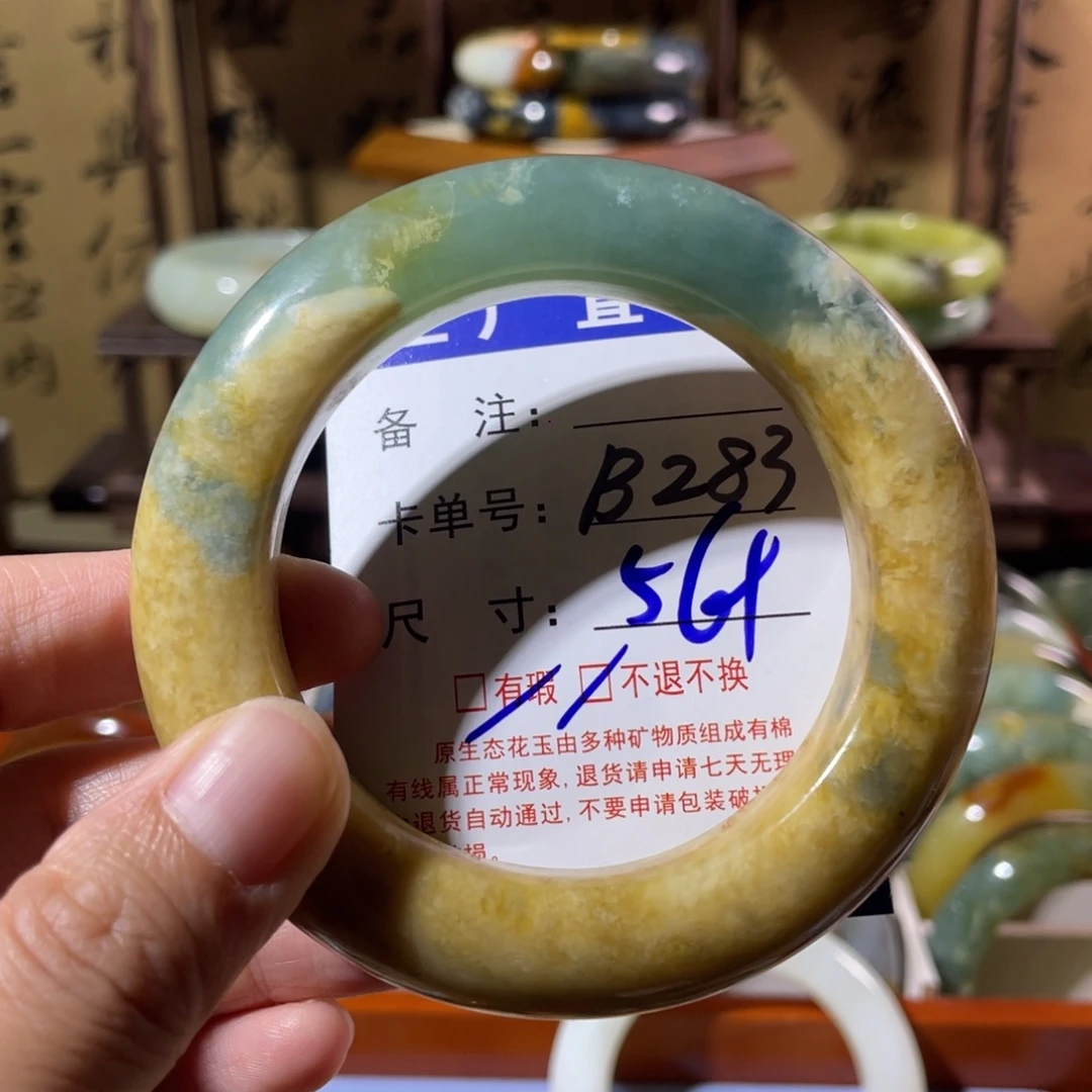 未镶嵌蛇纹石玉手镯