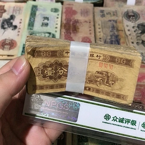 100张退市旧票福利品一分