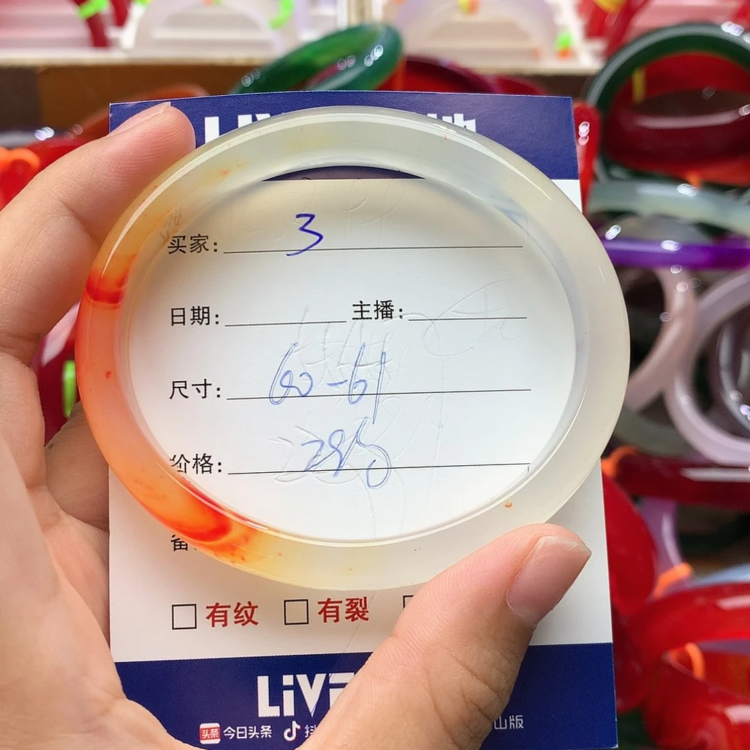 玛瑙/玉髓手镯未镶嵌꧁****꧂3