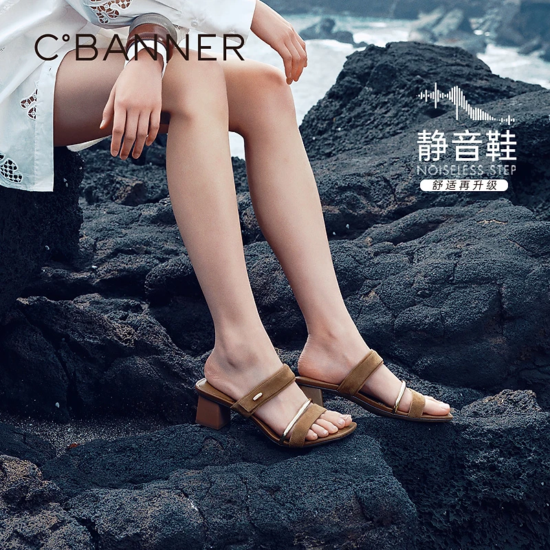 【静音系列】千百度粗高跟一字拖外穿女2025夏季新款粗跟凉拖鞋