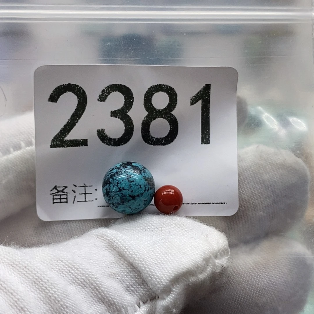 南红玛瑙未镶嵌颈饰
