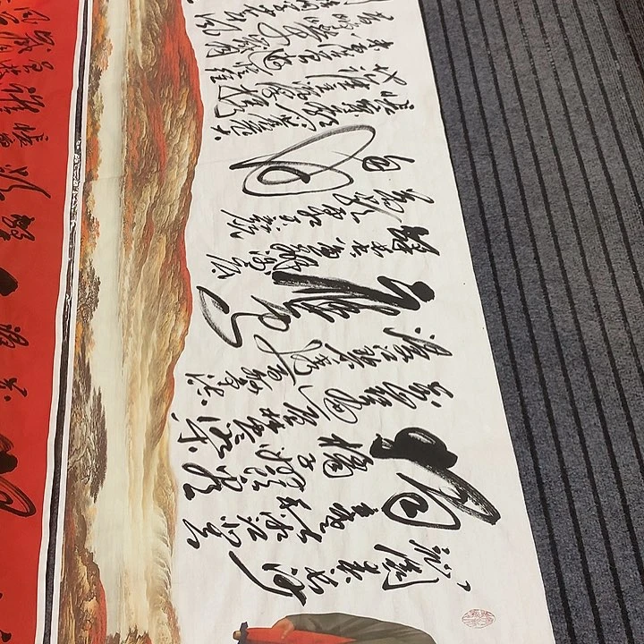 书法冯伟老师新款长沙红山