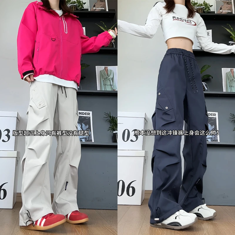 美式窄版机能冲锋裤男女秋冬季新款潮流压褶设计宽松大码直筒长裤