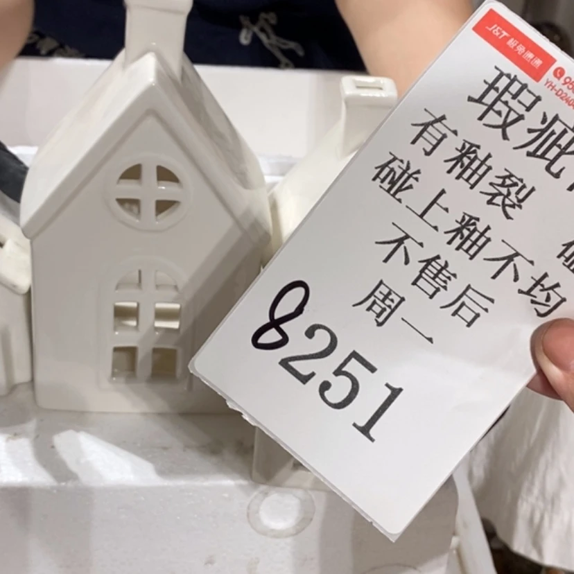 【闪购商品】摆件唯**物陶瓷摆件瑕疵特卖
