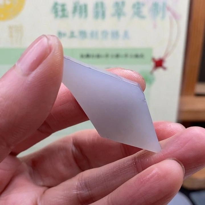 翡翠未镶嵌颈饰缅甸翡翠A货边角