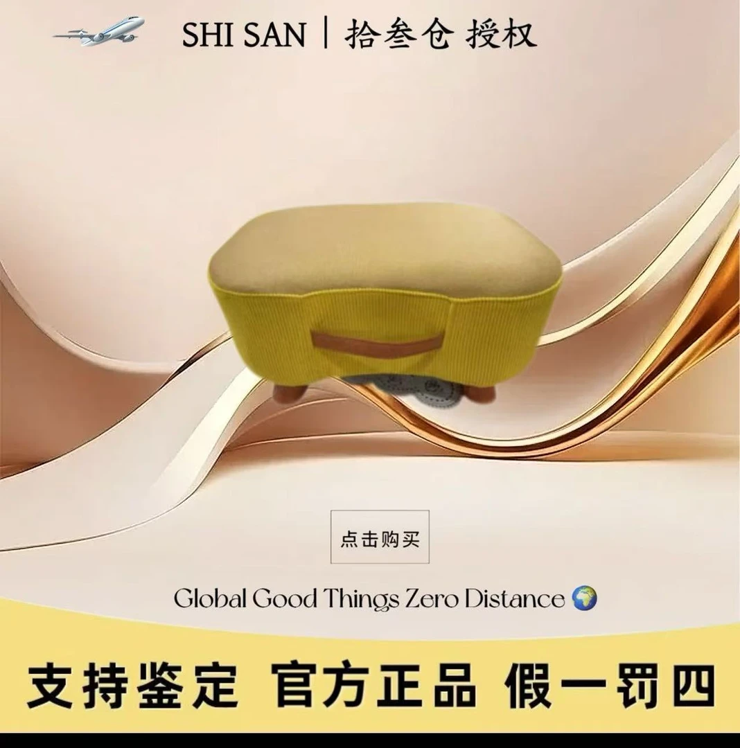 【冰冰专属】【升级款】家用门口可坐软包坐垫肥皂凳