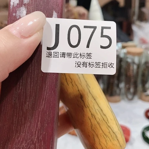 大叶紫檀（黑酸枝木类）75