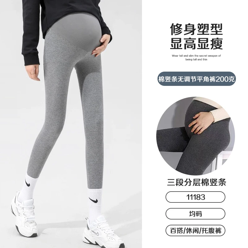 【棉竖条】时尚百搭秋季新款三段分压打底裤170-300克
