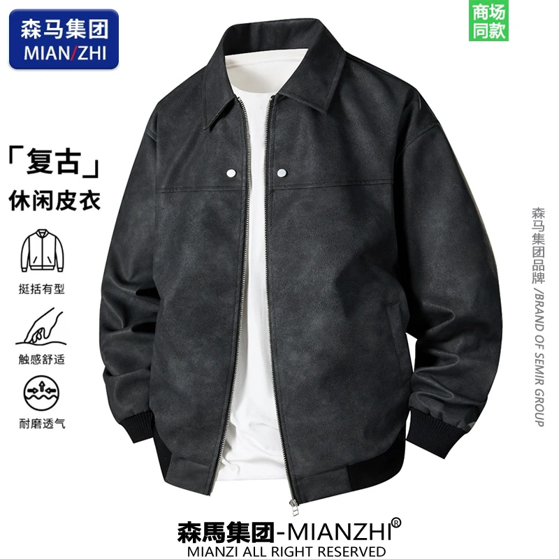 【超值购】棉致潮牌春秋季高街翻领皮衣外套男女款宽松休闲时尚夹克