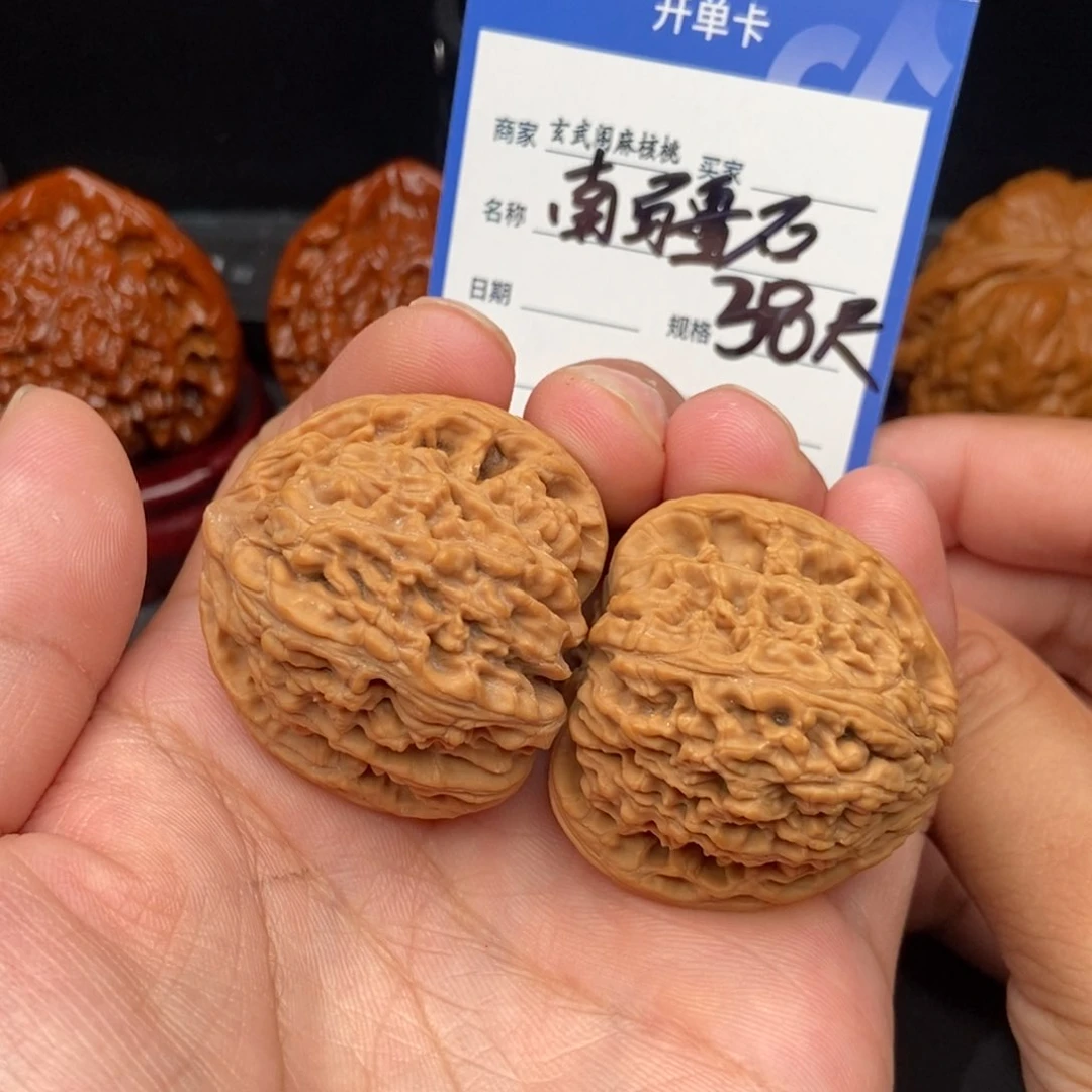 文玩核桃把件南疆石(38尺寸)