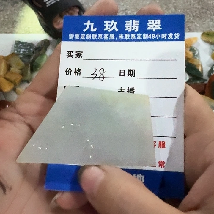 紫***苏翡翠未镶嵌吊坠(不含链)