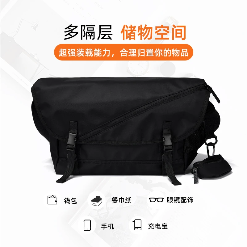 木村耀司斜挎包男士2025爆款上班通勤单肩包大容量出门运动斜背包