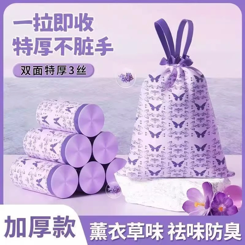 薰衣草蝴蝶撕抽绳厨房卧室宿舍双层加厚收纳袋大容量加大特厚家用