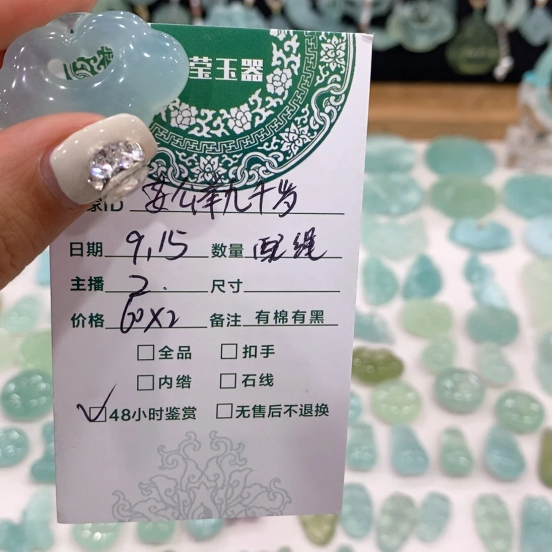 㚣***岁未镶嵌蛇纹石玉颈饰