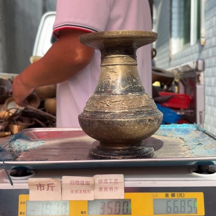 531 铜器物品理性消费有瑕疵