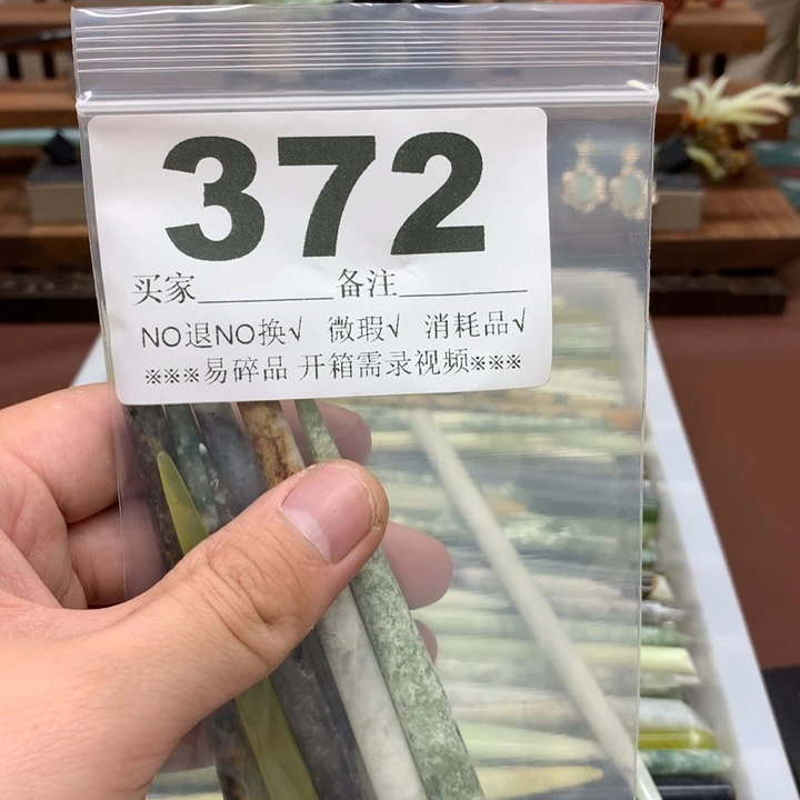 蛇纹石玉合金发饰小*宗