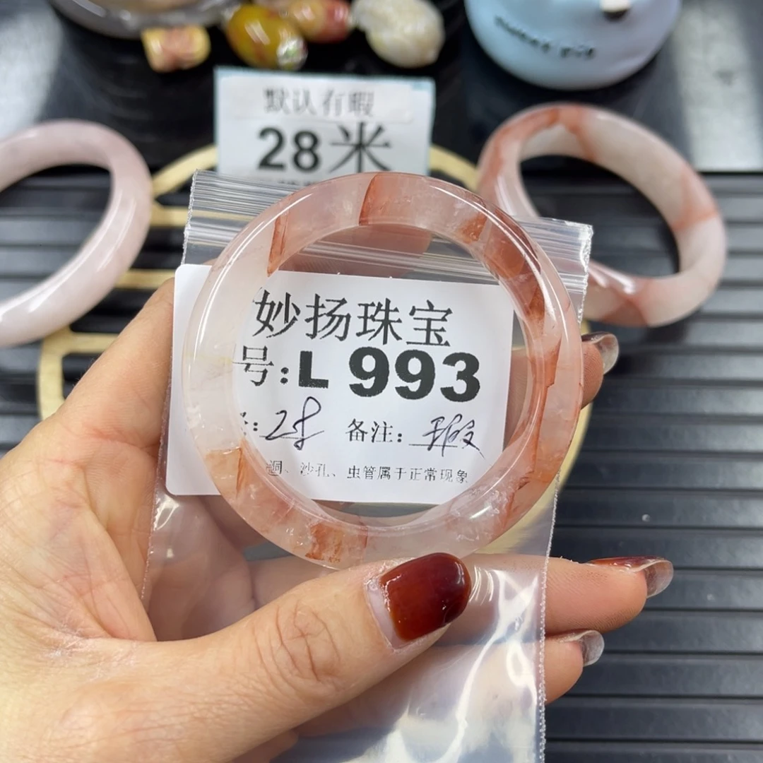 硅化珊瑚（珊瑚玉）瑕未镶嵌了*