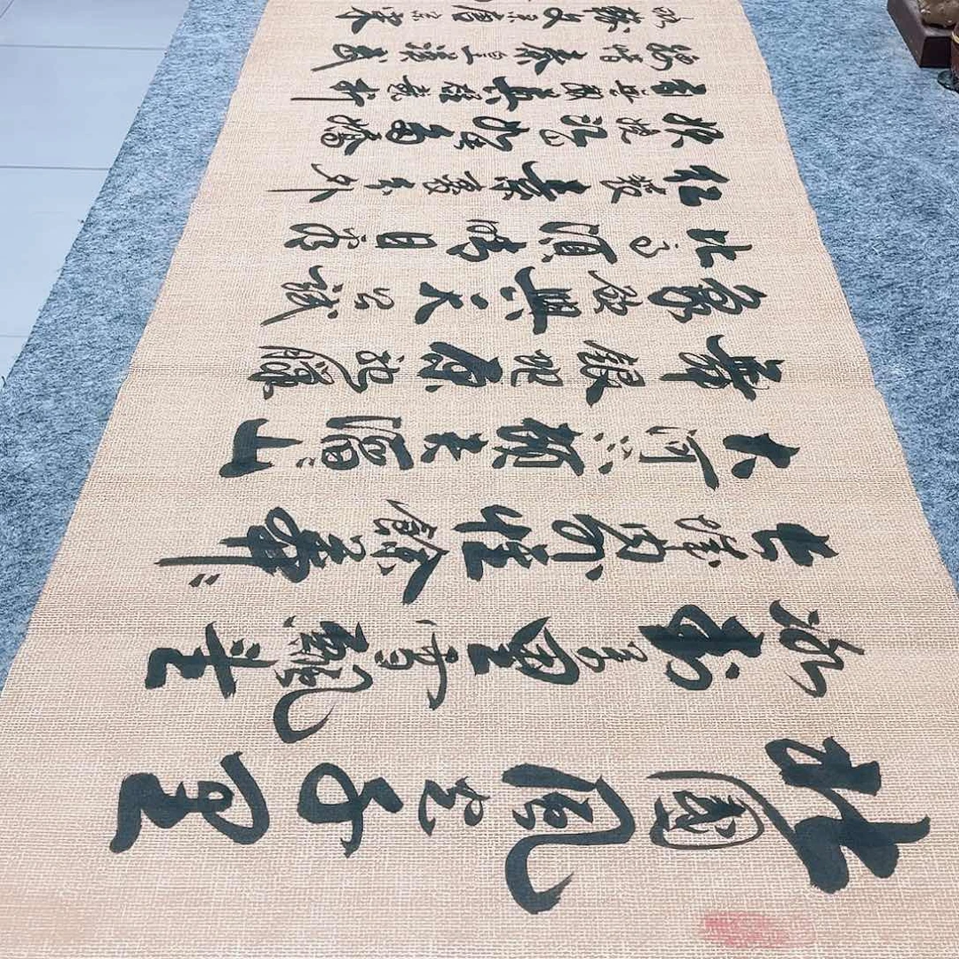 书法沁园春雪行草书李保军老师手写