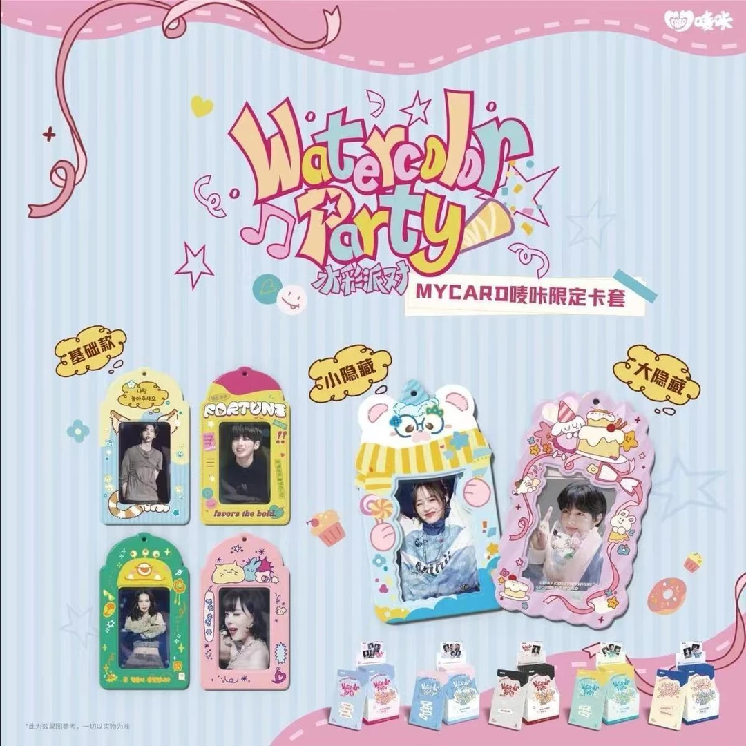 【Mycare】正版唛咔水彩派对韩娱偶像明星收藏小卡卡套-默认初伤