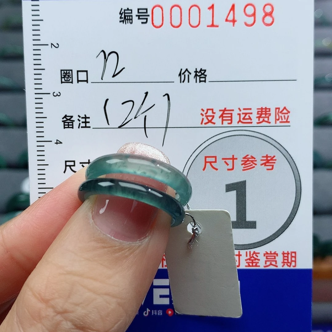 翡翠戒指未镶嵌丫***头天然