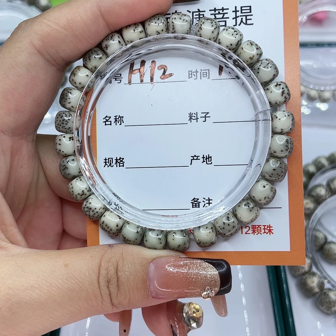 吊坠星月菩提12河豚