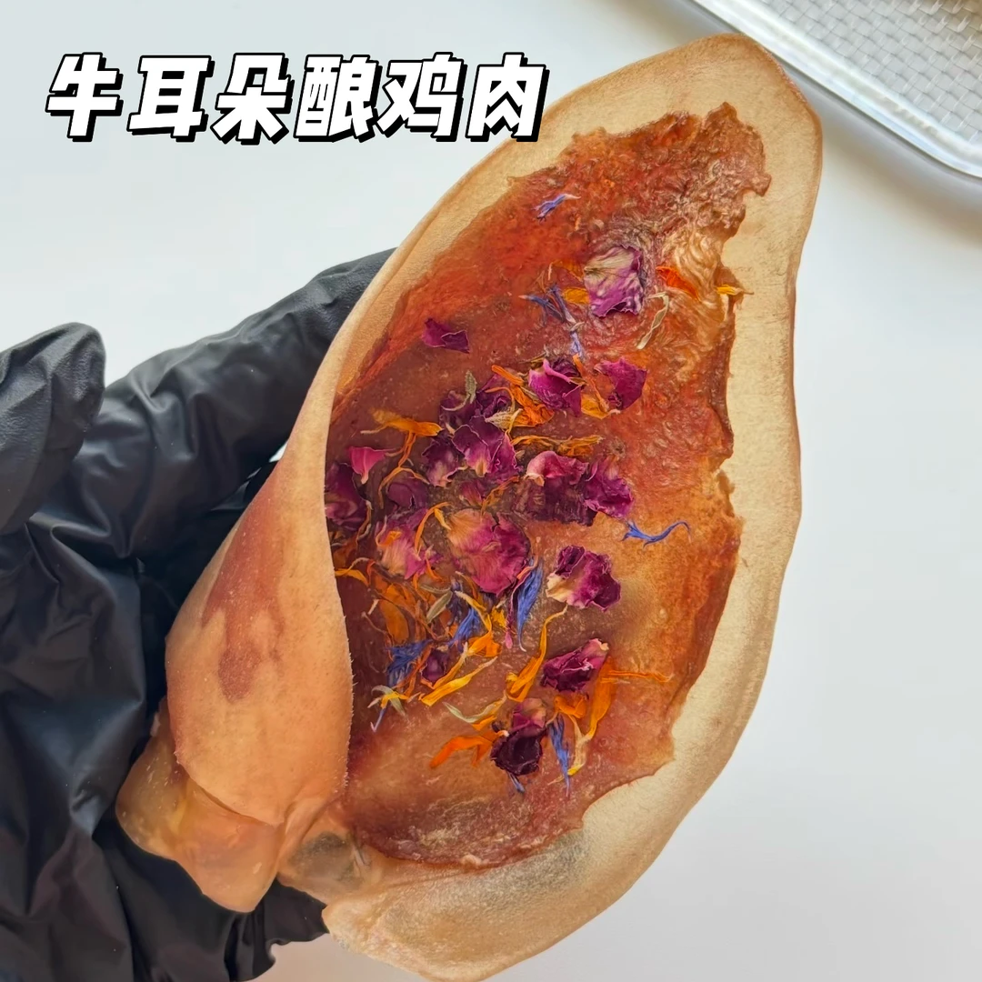 【牛耳朵酿鸡肉】宠物零食中大型犬磨牙解闷金毛拉布拉多边牧软骨素