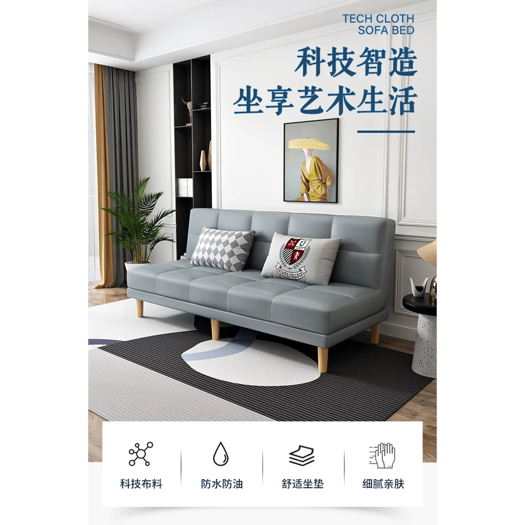 科技布沙发客厅小户型出租房服装店双人可折叠多功能两用布艺沙发