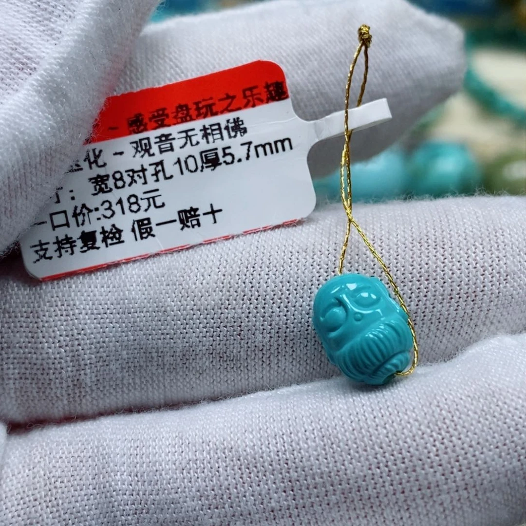 未镶嵌绿松石珠宝半成品