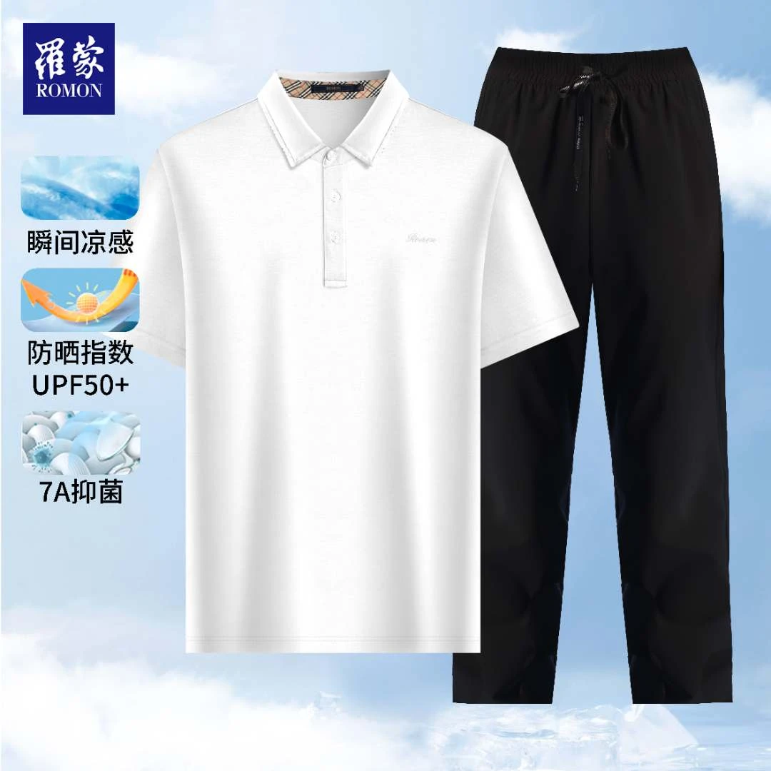 【苹果树专属】罗蒙莱赛尔丝光休闲POLO衫+休闲裤PLR2101+KZR43004