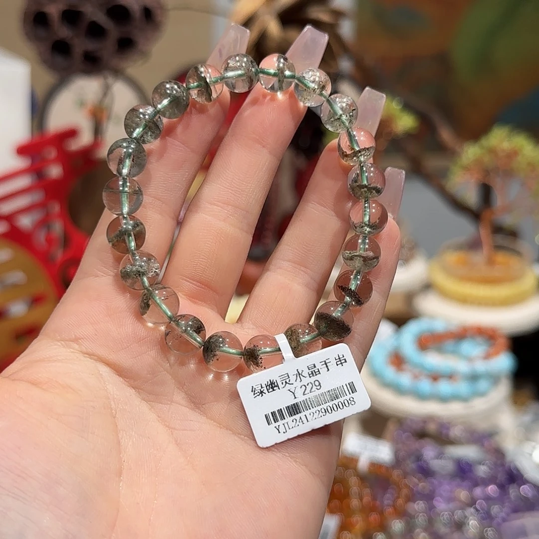 水晶手串未镶嵌红绿幽灵手串8.5
