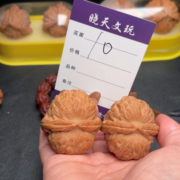 S***子吊坠文玩核桃44元宝