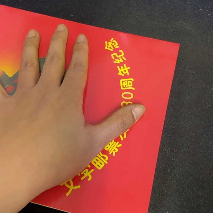 景德镇陶瓷研究所
