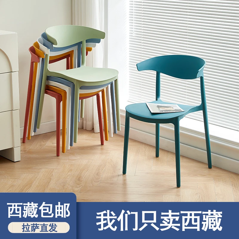 西藏包邮现代简约塑料椅家用成人靠背牛角椅子咖啡厅餐椅靠背椅